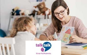 EnterID - Talk Talk Project